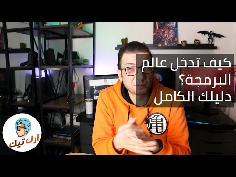 فيديو: هل صنع تطبيق يستحق كل هذا العناء؟