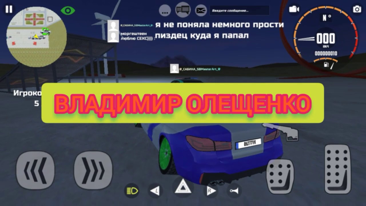 Музыка в дастер