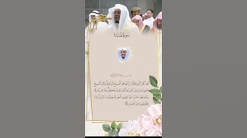 سورة المائدة (5) : آية 72] 🤍