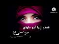 ليت الذي خلق العيون السودا إليا أبو ماضي