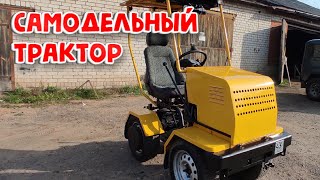 Самодельный трактор Константина Крюкова