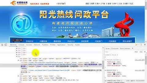 传智播客python就业班 第7阶段 第2节 scrapy框架 12 东莞CrawlSpider爬虫2