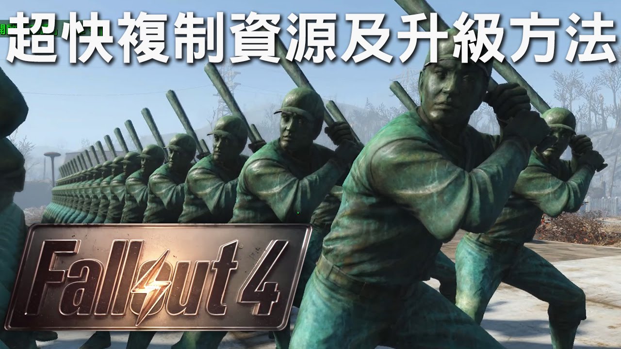 Fallout 4 改中文 Missxhuzi Fallout 4 改中文 Missxhuzi