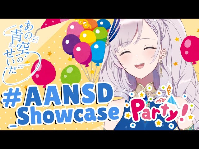 【#AANSD_Showcase】Watching Select Entries! LET'S PARTY!!!【Pavolia Reine/hololiveID 2nd gen】のサムネイル