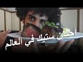 أحسن ستيك في العالم