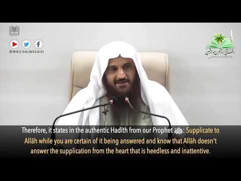 [Explanation] The Supplication That is Almost Never Rejected | Shaykh 'Abdurrazzāq al-Badrحفظه الله