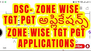 Download Lagu DSC application ZONE WISE TGT PGT APPLICATIONS TOTAL TGT APPLICATIONS TOTAL PGT APPLICATIONS CUTOFF MP3 Download Lagu DSC application ZONE WISE TGT PGT APPLICATIONS TOTAL TGT APPLICATIONS TOTAL PGT APPLICATIONS CUTOFF MP3
