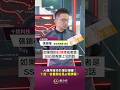 展場直擊》AI 帶旺記憶體商機？十銓揭關鍵：需求已經不一樣