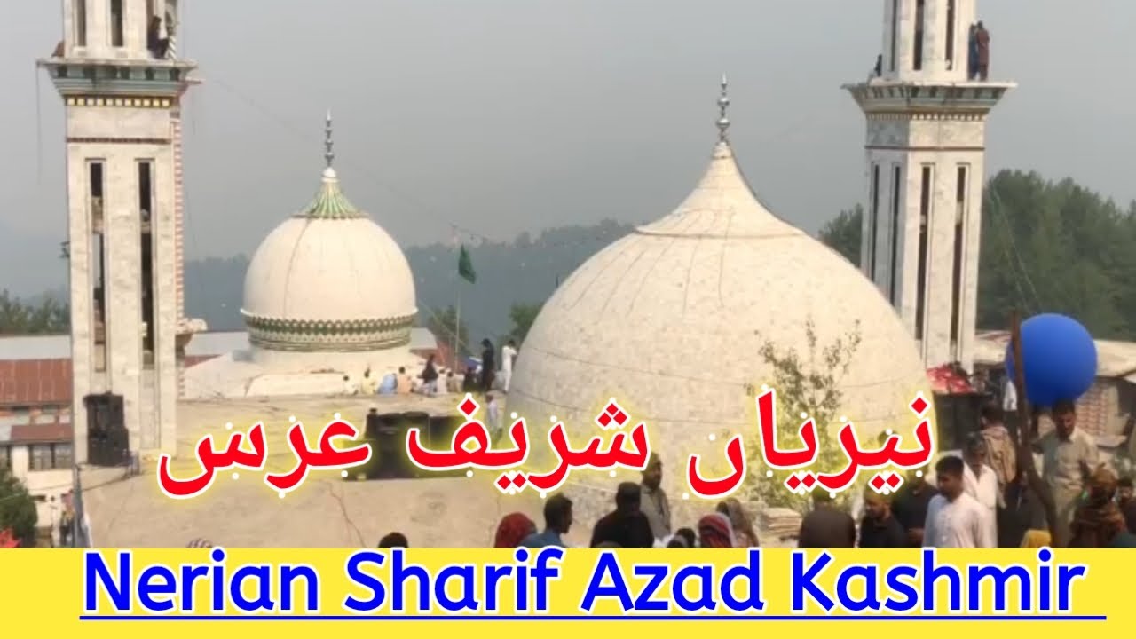 Nerian Sharif Urs | Pir Alauddin Siddiqui I Islamic University Nerian Sharif I Full Vlog