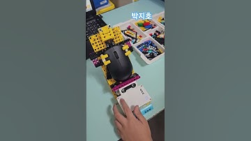 핸드폰 거치대 (박지호)#용암레고센터 #코딩