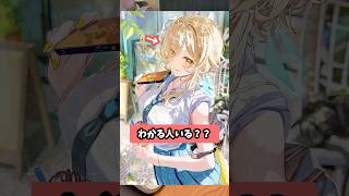 イラストから絵師の性別わかる人いる??