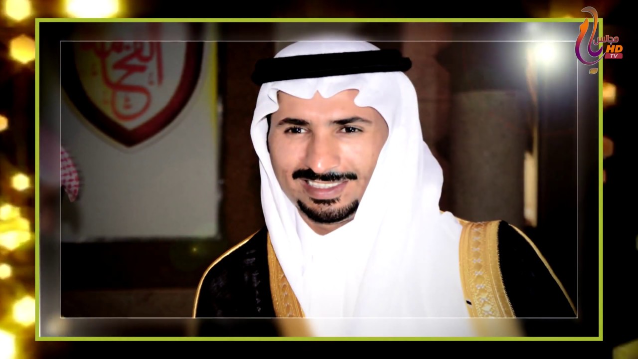 حفل رجل الأعمال / عوض بن قريعه بمناسبة زواج إبنه سعيد على مجالس يام