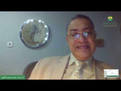 العقود اشكالات قانونية معاصرة الدكتور محمد حسام لطفي