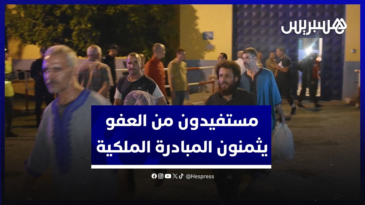 مزارعون مستفيدون من العفو بتاونات يثمنون المبادرة الملكية ويتطلعون لمستقبل أفضل في الزراعة القانونية