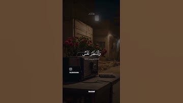 أرح قلبك و إستمع الى القران الكريم.شيخ المنشاوي