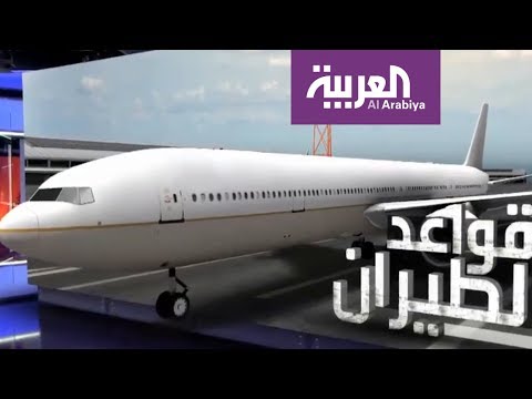 فيديو: أين توجد قواعد طيران اليجيانت؟