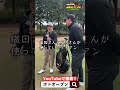 【至極の逸品】あの超有名俳優に教えてもらったアイアン #ゴルフ #クラブセッティング #ギア #五十嵐亮太 #ホトオープン