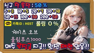 [슬롯][슬롯머신][slot] 💖 슬롯 선생님 💖 슬롯을 알려주는 선생님 추천 영상 [온라인슬롯]