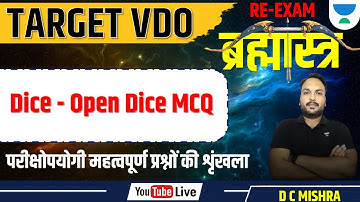 Brahmastra Reasoning for VDO Re-Exam | Dice - Open Dice MCQ | D C Mishra |