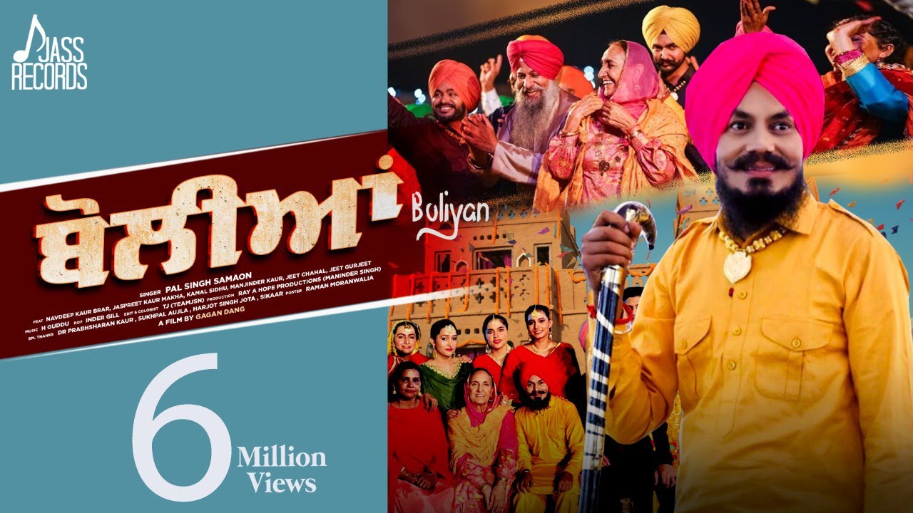 Boliyan | (Full Video) | Pal Singh Samaon | New Punjabi Songs 2021 | Jass Records