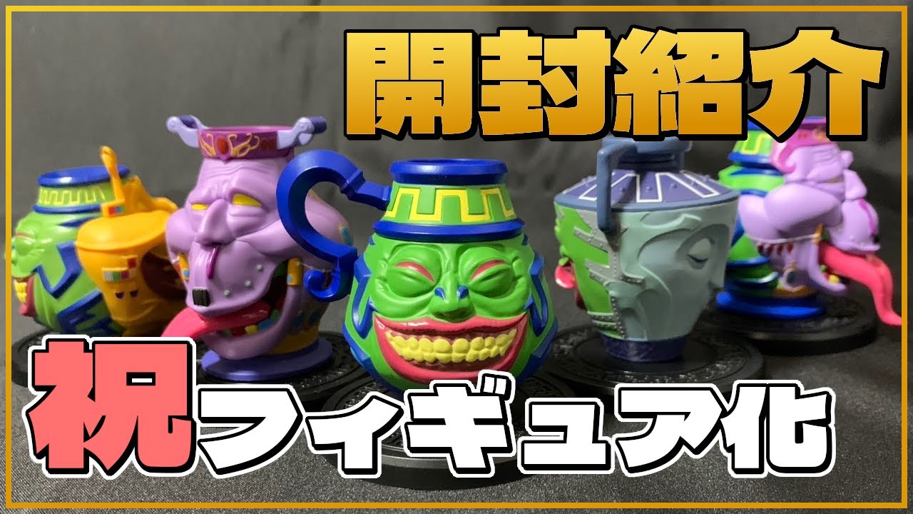 遊戯王】壺コレクション開封！紹介！【壺COLLECTION】 - YouTube