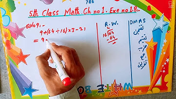 Math 5th class Chapter 1 Exercise 1.8 Q no 9.mp4