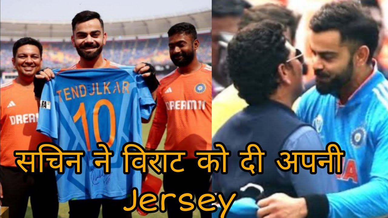 Ind Vs Aus World Cup Sachin Tendulkar Gift His Jersey To Virat Kohli ind-vs-aus-world-cup-sachin-tendulkar-gift-his-jersey-to-virat-kohli