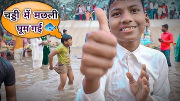 Ludhiana chhath puja festival celebrate || Ludhiana chhath puja vlog || rnlostoflife #myfirstvlog 