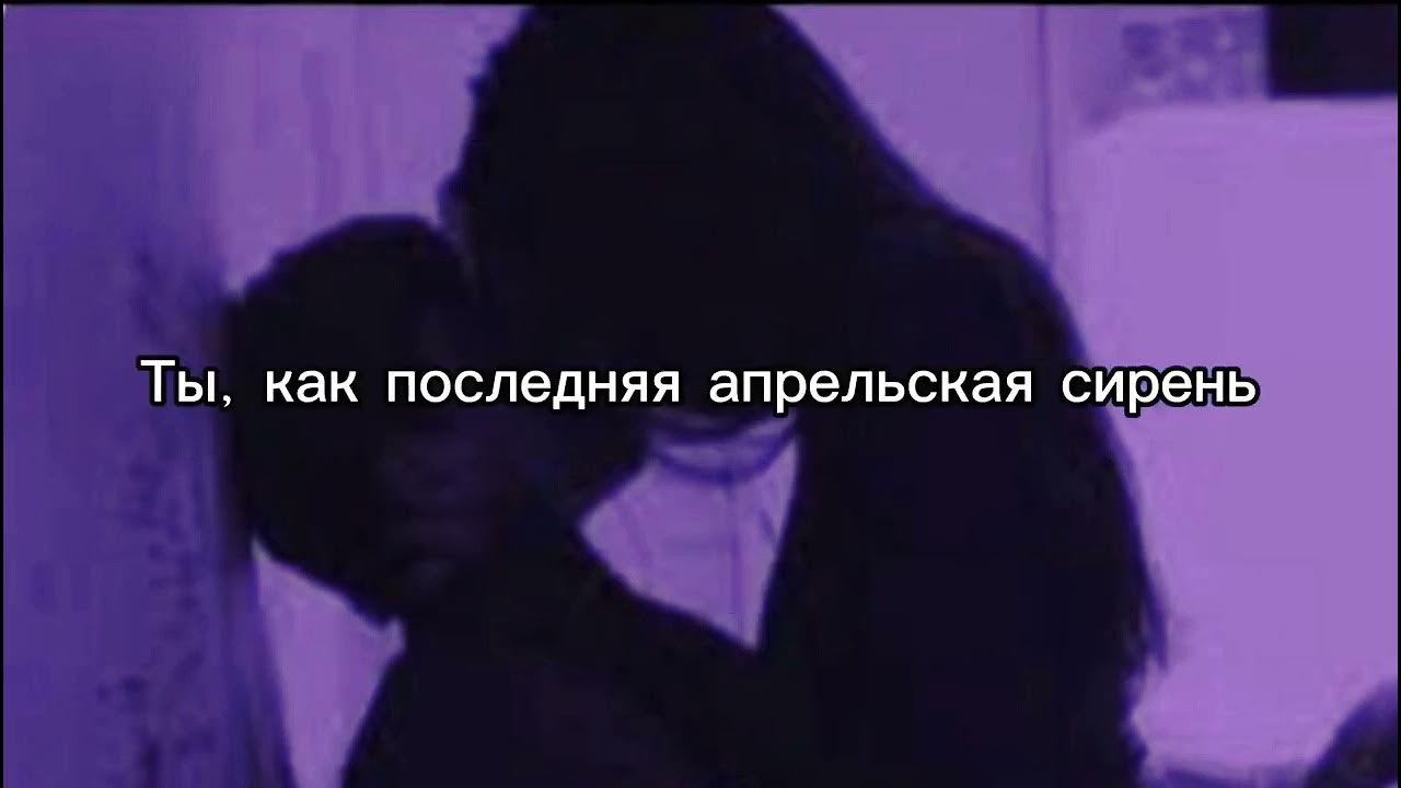 Бакр статус текст. Бакр статус души текст. bakr статус души. bakr статус души текст.