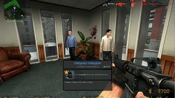 Counter Strike Source Office Gameplay 2013 v75 (CSS)