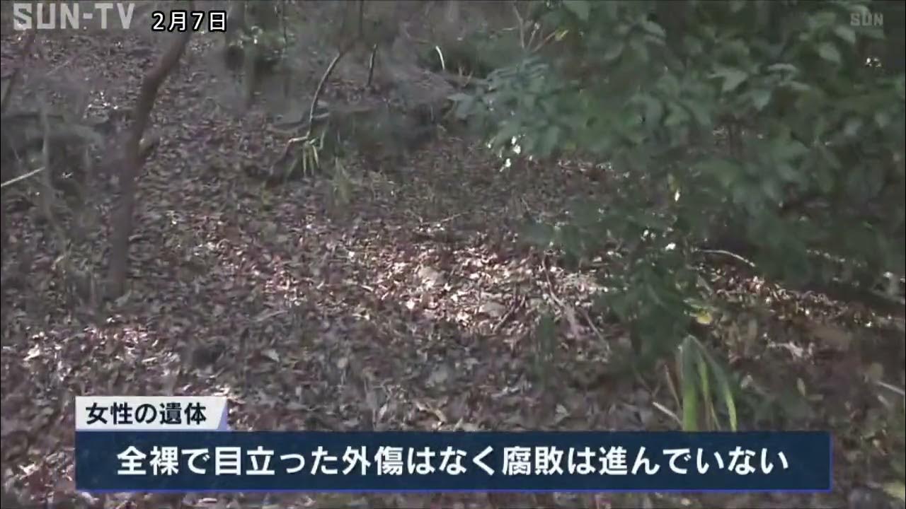 女性  全裸　死体  宝塚市内の山林で女性の遺体見つかる - YouTube