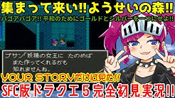 ワーシップソーダーズ Youtube