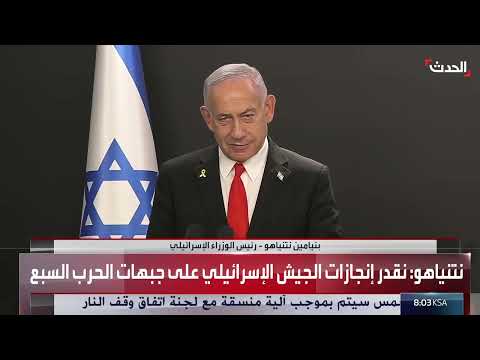حماس توافق على وقف النار في غزة... ترمب يضغط على إسرائيل