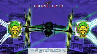 Fouji Fojan 2 Dj Remix Song ! [🤑500 Me पैसे नहीं हैं चुरा लो ] Hard EDM Punch Mix | Dj LuX LuCkY_Dj