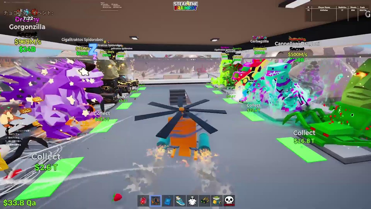 シークレット配布！？ブレインロット交換配信　気軽な雑談👌　