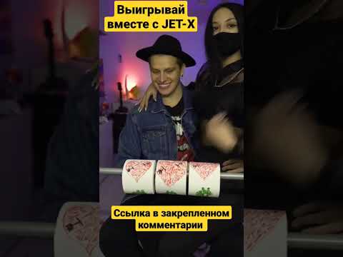 Узнайте Секреты Победы в Онлайн-Казино Игре JetX