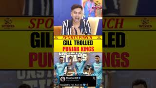 GILL TROLLED PUNJAB KINGS. #shubmangill #ipl2026 #punjabkings #gujarattitans #gtvspbks #sportspunch