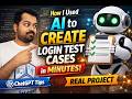 How I Used AI to Create Login Test Cases in Minutes  #AITesting #SoftwareTesting #ManualTesting