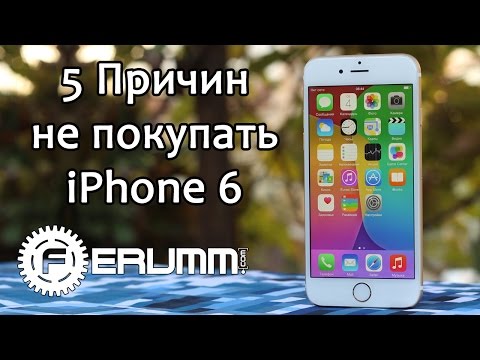 Видео: Шинэ IPhone гарсны дараа юу мэдэгдэв