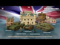 War Selection - Great Britain Theme (Soundtrack)