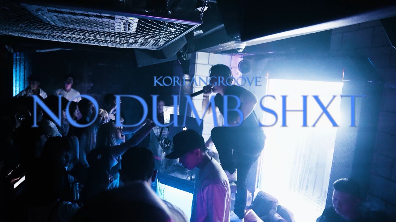 Tonton KOREANGROOVE - No Dumb Shxt (Official Visualizer) di YouTube Tonton KOREANGROOVE - No Dumb Shxt (Official Visualizer) di YouTube