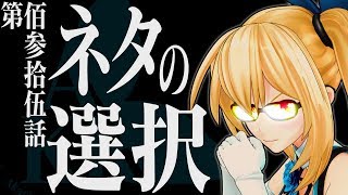 【エヴァ風】アカリ脳内企画会議計画！！