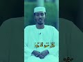 عفيف محمد تاج ماتيسر من سورة الكهف
