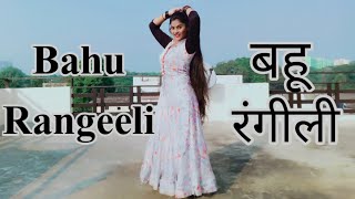 Bahu Rangeeli | Ruchika Jangid | Gori Nagori | Kay D | Dance Video|New Haryanvi Songs Haryanavi 2021