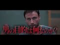 監禁された彼女は…!映画『ベルリン・シンドローム』予告編