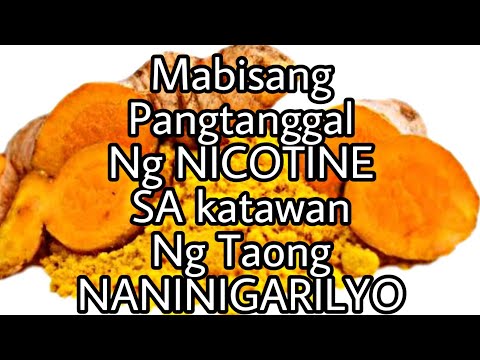 Video: Ano Ang Paraan Sa Salt Lard Bago Manigarilyo?