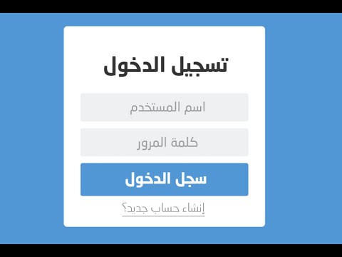 حل مشكلة نسيان جوجل كروم لمعلومات تسجيل الدخول للمواقع