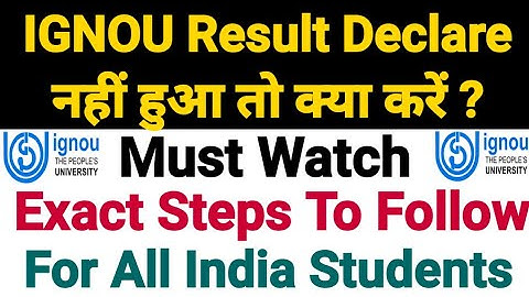 Ignou Result Declare नहीं हुआ तो क्या करें | Steps to Follow For All Students