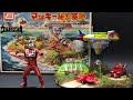 絶版プラモデル ウルトラマンレオ マッキー秘密基地 イマイ旧キット ULTRAMAN LEO Plastic model MAC STATION