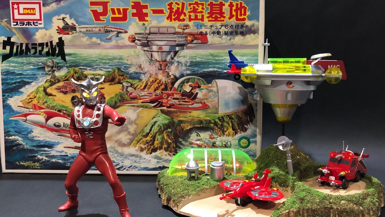 【新品・未使用】イマイ ウルトラマンレオ マッキー秘密基地